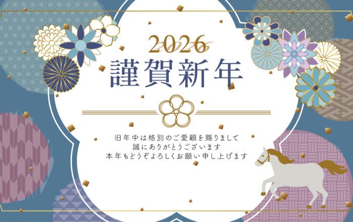 新年のご挨拶 | 